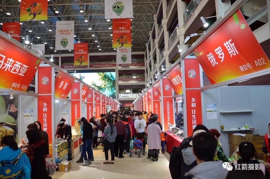 农业嘉年华北京,北京农业嘉年华延期