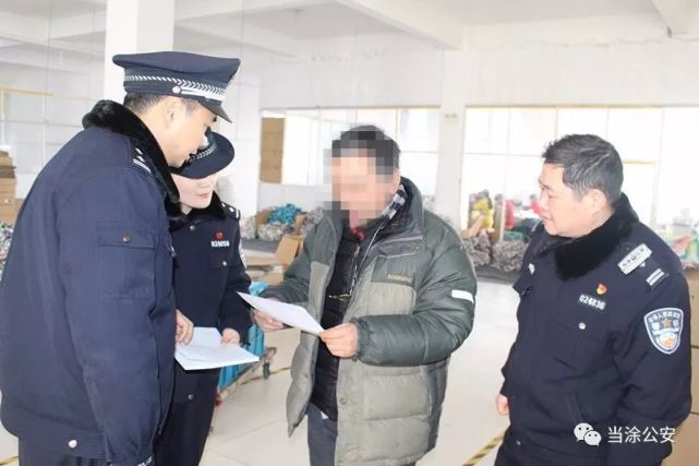 马鞍山当涂这些老板恶意欠薪都被抓了蜀黍教你如何维权