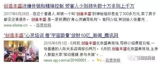 公安经侦紧急提醒,公安部经侦局违法平台名单