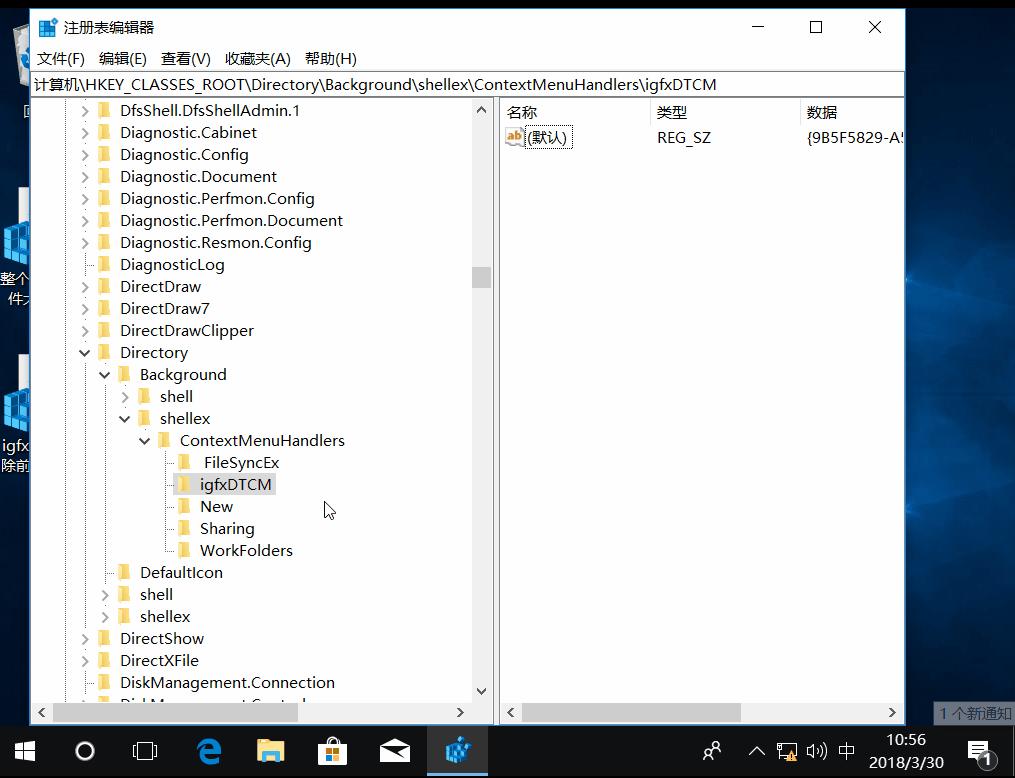 win10系统镜像备份如何还原新硬盘,win10开机显示备份和还原如何去除