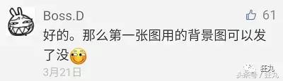 没有名字头像的人,不用自己头像做微信头像的人