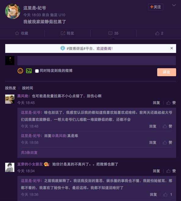 范玮琪张韶涵恩怨是怎么回事,为歌点赞张韶涵被怼