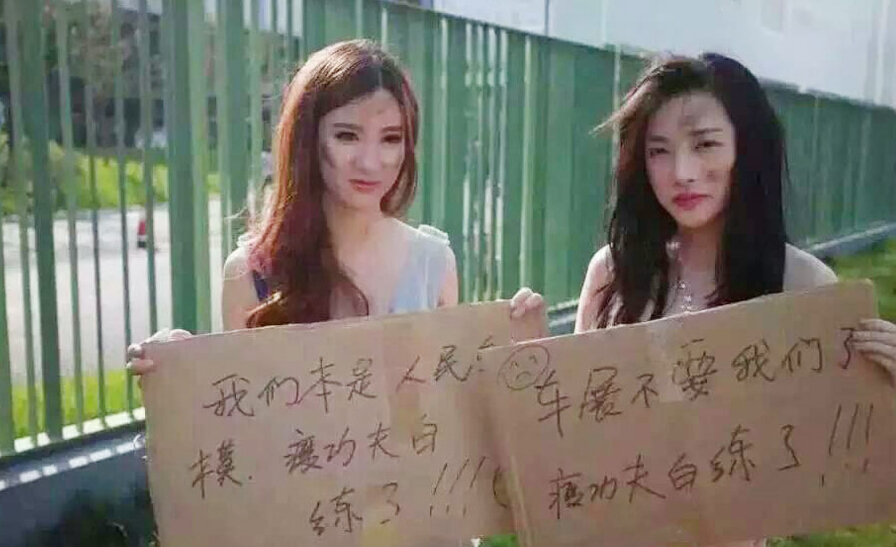 车模为什么都那么漂亮,车模为什么总那么漂亮