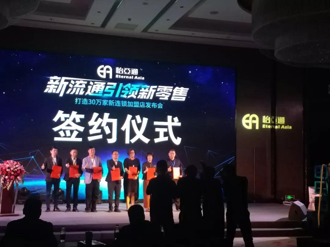 想做新零售需要多少钱,想去做新零售生意怎么办