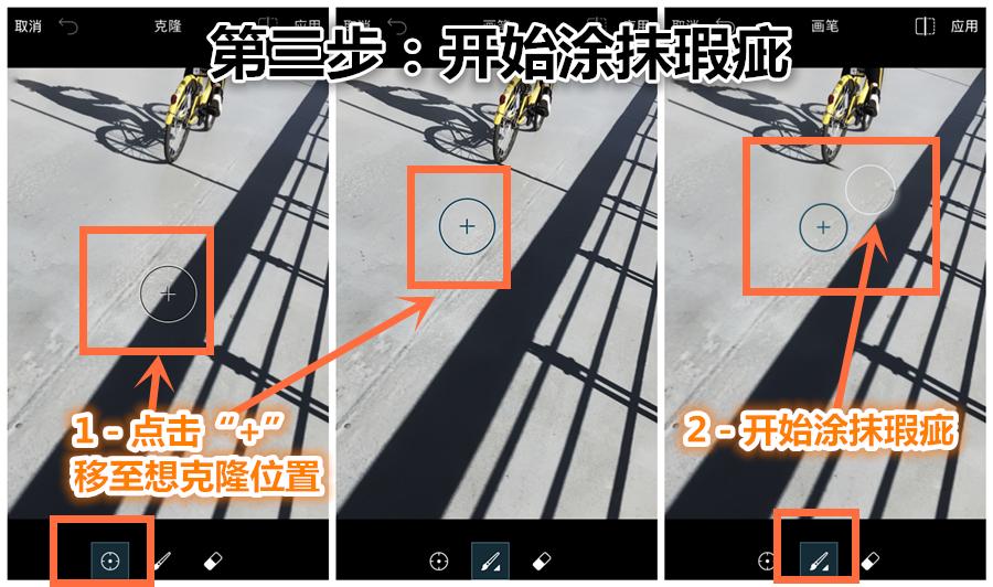 怎样修复照片遮住部分,修复照片的技巧