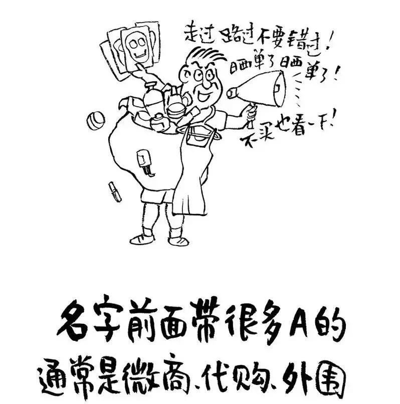 你的微信名可能暴露了你的层次,微信昵称暴露了你的性格