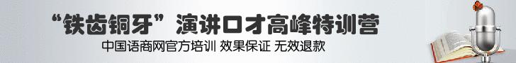 播音练声基本方法,练声开嗓播音主持稿