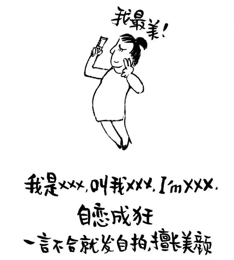 你的微信名字暴露了你的人生,你的微信名字藏着这些秘密