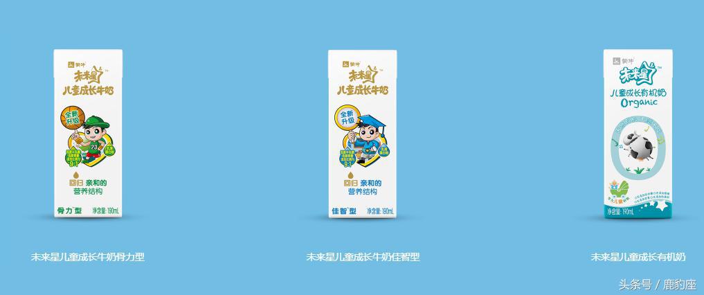 儿童牛奶4-10岁推荐品牌,3岁儿童牛奶品牌推荐
