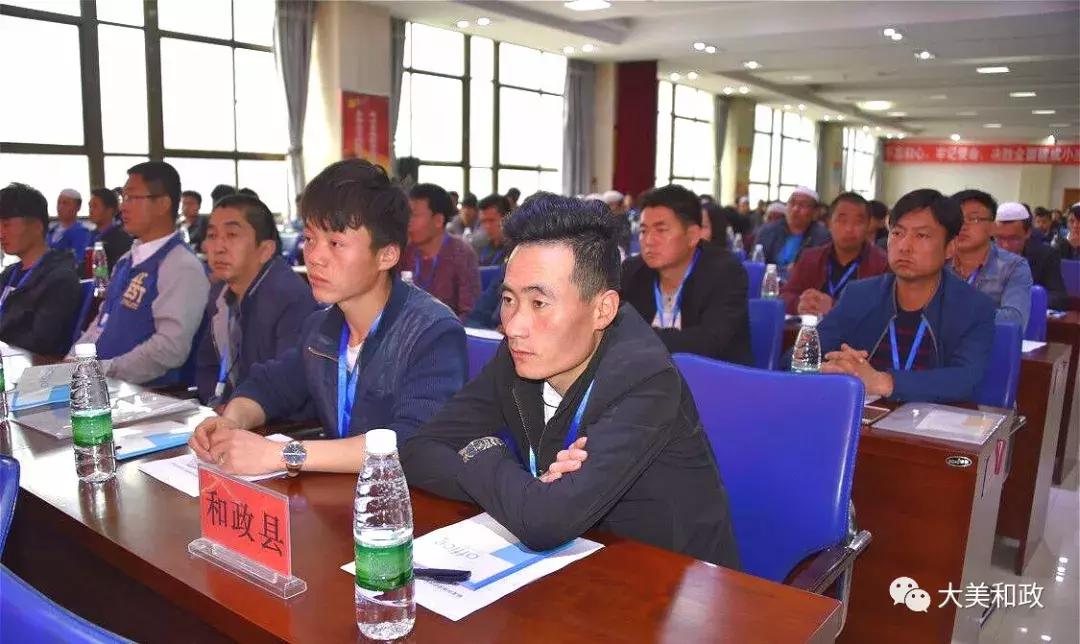 电商助力精准扶贫——临夏州深度贫困村电商服务点运营负责人暨电商从业人员业务培训班在和政县开班