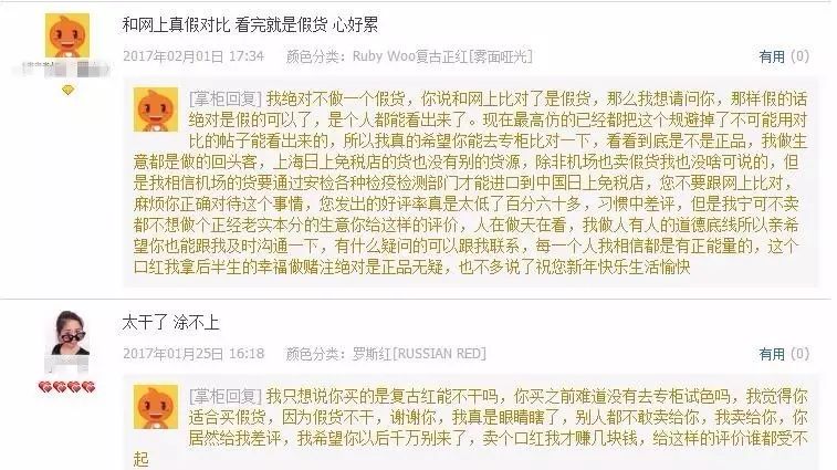 坚持正品拒绝假货,拒绝网上购买护肤品