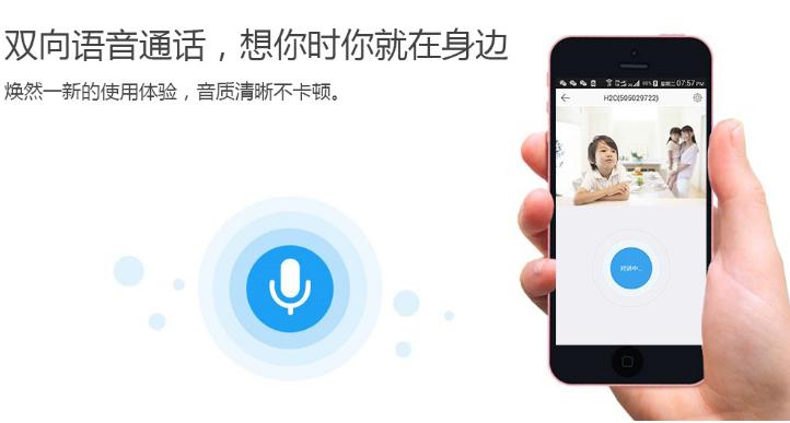 家里安装一个摄像头都需要什么,给家里装个摄像头多少钱