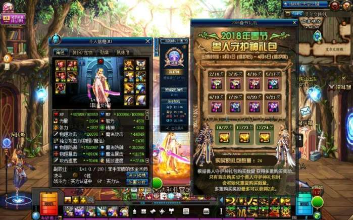 心悦3特权有多厉害,心悦3土豪玩家回归王者