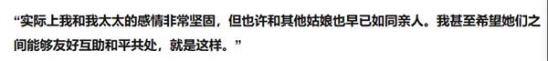 贺军翔婚后生活,已婚贺军翔疑似出轨