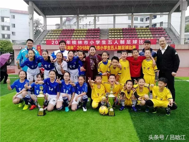 赶快来围观，桂林各中小学的同学们在球场上挥洒青春的身影帅爆了