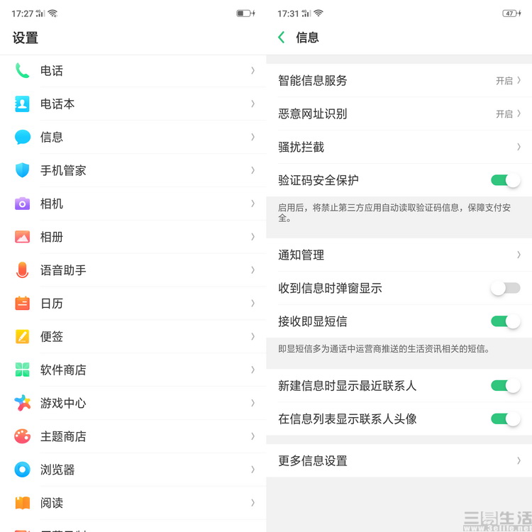 提升oppo手机性能,oppor15和oppor15标准版哪个好