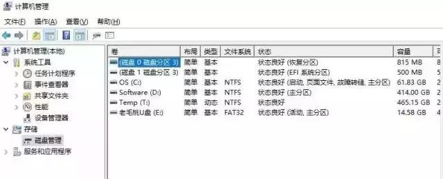 怎样给新的电脑盘分区,如何给新买的电脑分区