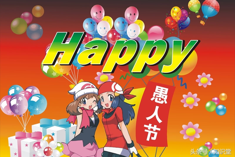 愚人节祝福语搞笑短句,愚人节的幽默搞笑祝福语