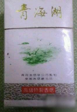 中国各个省份香烟,中国各地烟