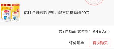 新手妈妈攻略之奶粉选购,奶粉怎么选择看这篇攻略就够了