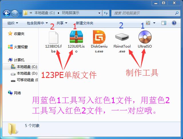 怎么自己制作带系统u盘启动盘,diyu盘启动盘制作
