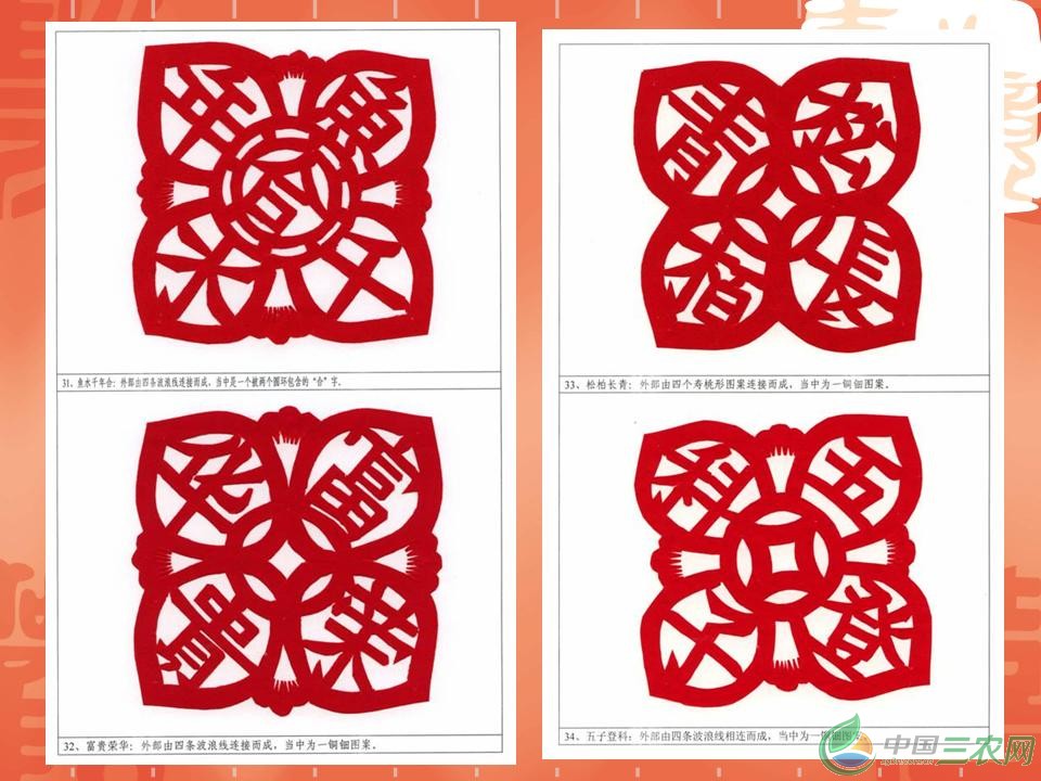 美丽浙江平阳,美丽浙江温州平阳