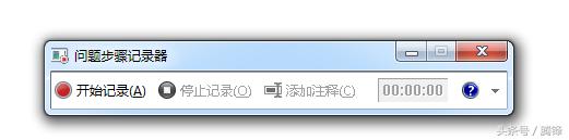 win7系统如何使用教程,教你如何做win7系统