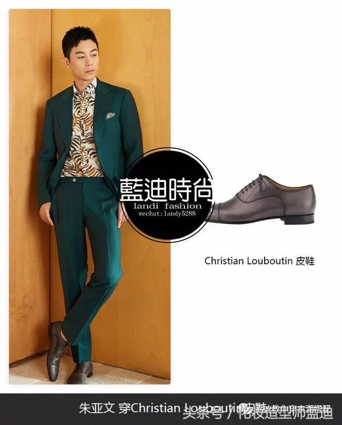 金珉锡，宋威龙，翟天临机场*服私**，活动*服私**搭配