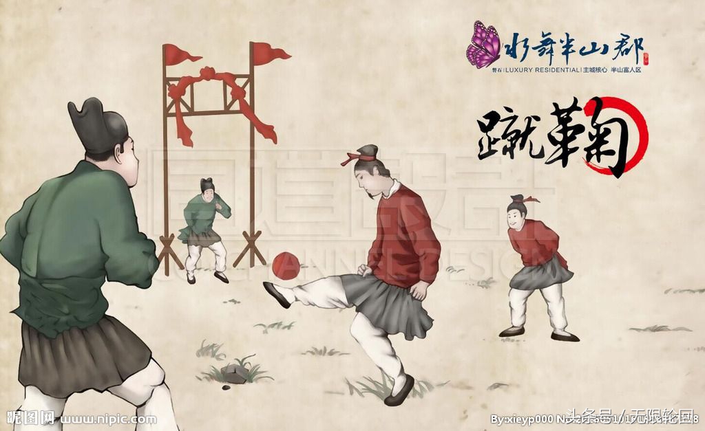 踢了好几年球都没得到一个冠军,为什么02年前中国足球那么强