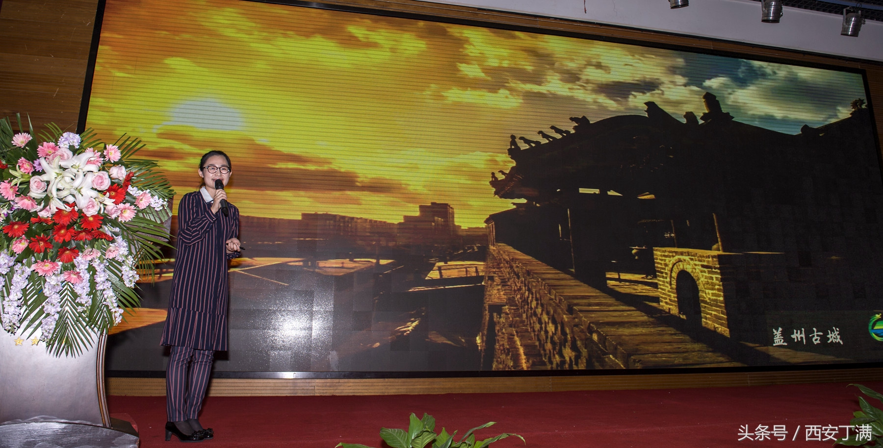 辽宁营口旅游推介会在西安市华山国际酒店拉开帷幕