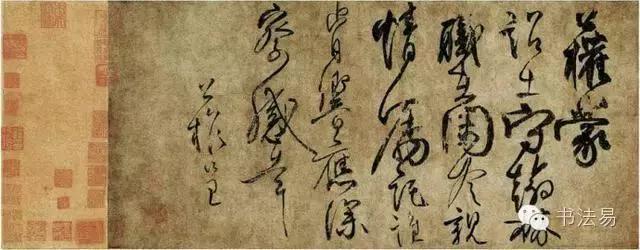 160幅书法贯穿中国书法史,160字书法作品楷书欣赏