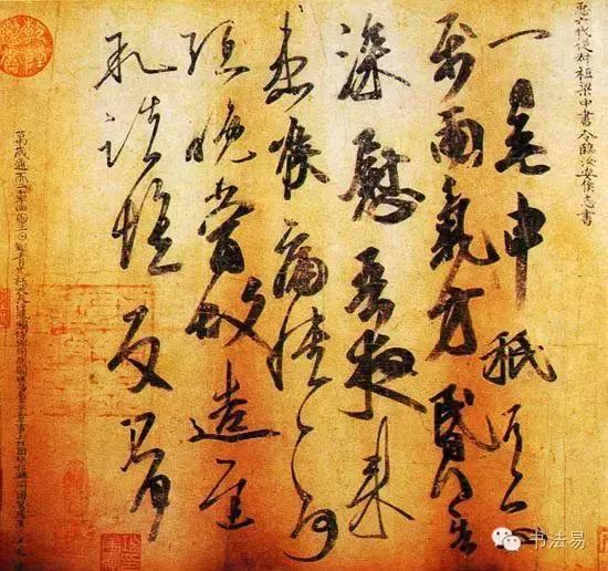 160幅书法贯穿中国书法史,160字书法作品楷书欣赏