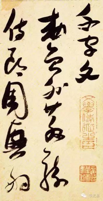 160幅书法贯穿中国书法史,160字书法作品楷书欣赏