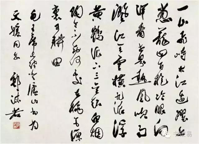 160幅书法贯穿中国书法史,160字书法作品楷书欣赏