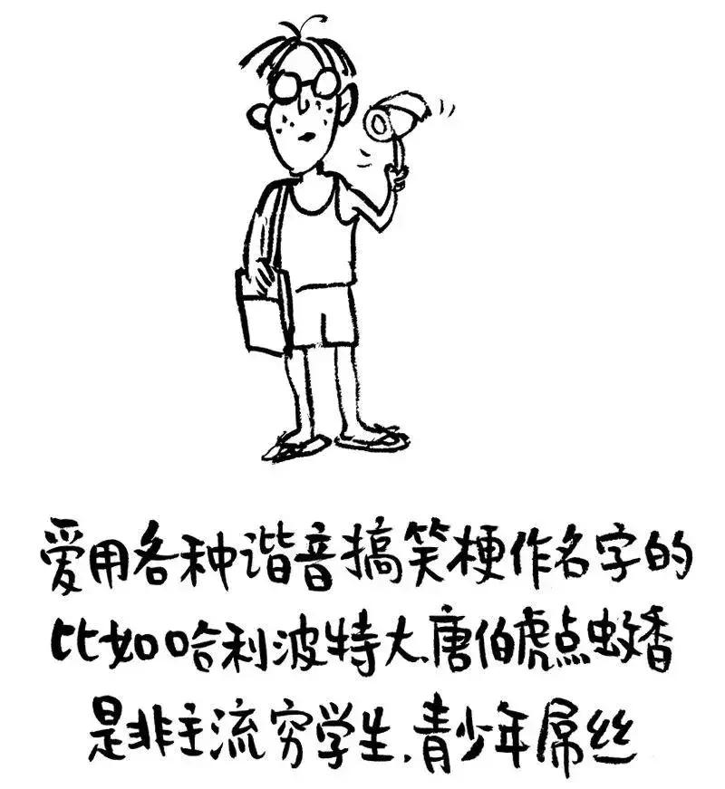 8种微信名字暴露你的一切,你的微信名暴露你是什么样的人