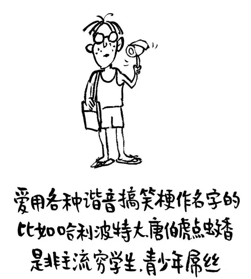 微信名字暴露的原因是什么,微信名字暴露你的年龄