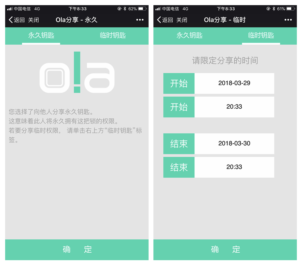 不仅能指纹识别，还可以微信开门，这款指纹锁操作666