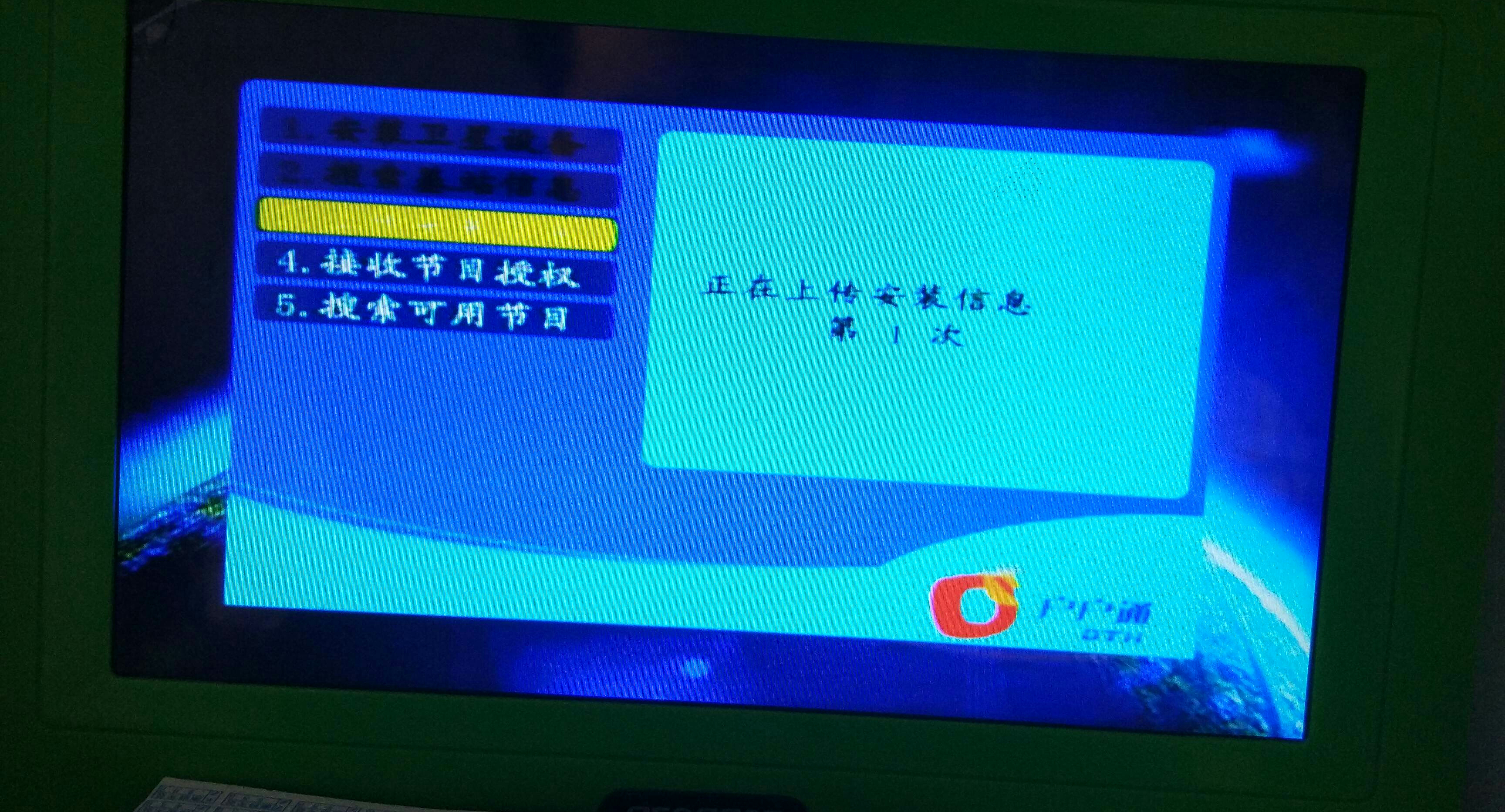 手机调试户户通安装视频教程,户户通机顶盒与电视安装方法