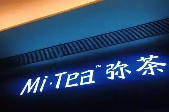 爱喝奶茶开了个奶茶店,爱喝奶茶就开奶茶店