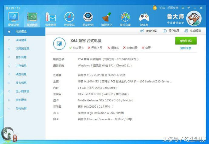 h110m能用ddr4内存吗,h110m支持ddr3吗