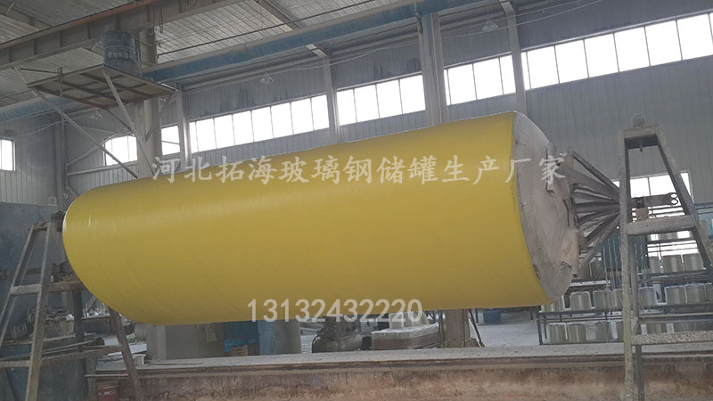 75T拓海玻璃钢厂家：负面情绪，不要让它蒙蔽了你的眼