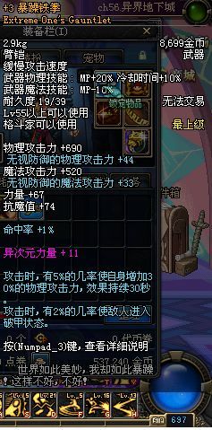 DNF:游戏中最具怀念价值的*器武**的七大*器武**,三件以上都是老玩家