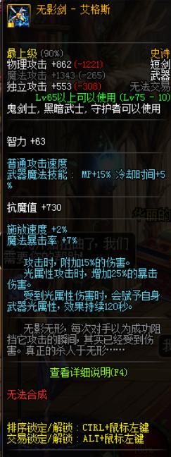 DNF:游戏中最具怀念价值的*器武**的七大*器武**,三件以上都是老玩家