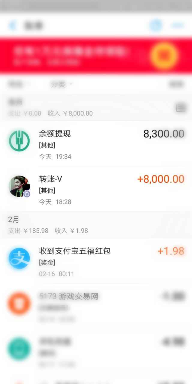 dnf玩家交易钱钱被转走,dnf玩家被骗子骗