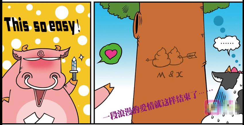 爆笑校园呆头吃了药丸就变强壮了,爆笑校园喝牛奶