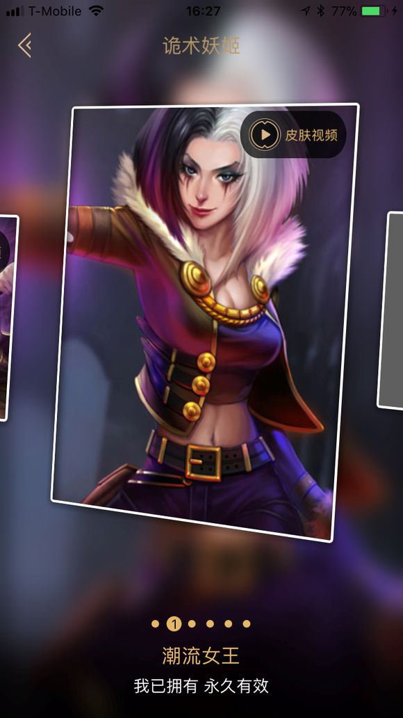 英雄联盟性价比皮肤,英雄联盟手游性价比最高的皮肤
