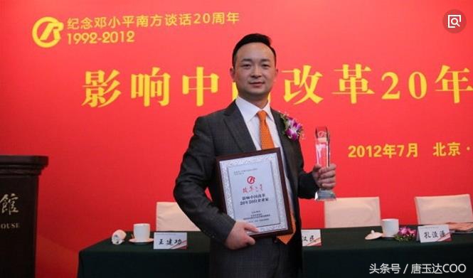 成*学功**陈安之，翟鸿燊，刘一秒，徐鹤宁等，成*学功**的圈套和圈子