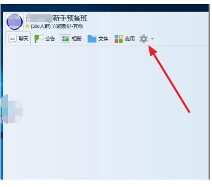 QQ群收费怎么设置？QQ付费群怎么加入
