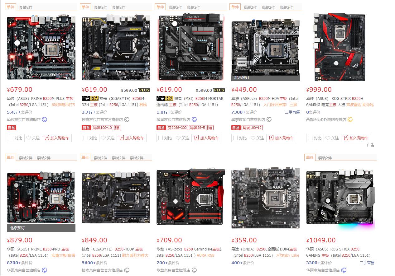 i57500核显为啥是amd驱动,为什么i57500吃鸡cpu占用率那么高