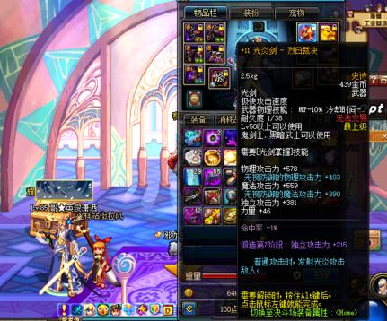 dnf绝版史诗光剑,dnf绝版的史诗光剑